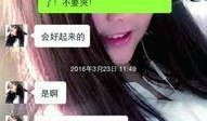 娱乐吃瓜酱女友借钱,揭秘背后真相