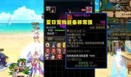 dnf最新爆料12.5,神秘活动来袭，玩家狂欢盛宴即将开启！