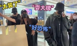 爆料飞机耍大牌视频大全,视频大全曝光惊人内幕