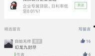 火影最新爆料答题,神秘力量觉醒，忍者世界风云再起