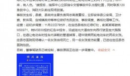 安徽高校爆料事件视频播放,视频揭露惊人内幕