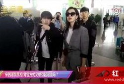 爆料飞机耍大牌视频大全,视频大全曝光惊人内幕