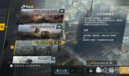 重火力模式最新爆料,揭秘战场霸主背后的秘密与革新