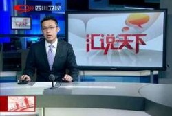 四川电视台新闻爆料地址,揭秘某地违规建筑背后的真相