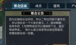 逆水寒最新爆料免费晚饭,免费晚饭福利来袭，江湖侠士共赴盛宴