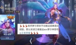 戈雅新皮肤爆料视频,神秘面纱下的华丽蜕变