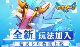 妖怪最新爆料文字,揭秘神秘生物的最新爆料揭秘