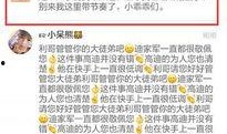 六哥聊天记录爆料最新,揭秘娱乐圈最新动态与幕后真相