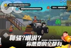 白小星爆料香肠派对视频,趣味竞技背后的精彩瞬间