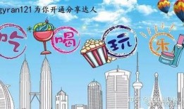 青海吃喝玩乐爆料视频,青海美食美景探秘之旅