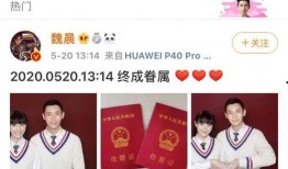 520娱乐圈最新爆料,明星恋情、新剧动态大揭秘！