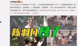 孙美琪最新爆料消息视频,揭秘惊人内幕！