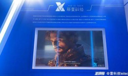 喷气芯片爆料视频大全集,揭秘科技前沿与行业秘密