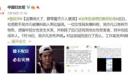 七月份大瓜爆料最新消息,重磅爆料掀起舆论狂潮