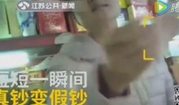 平安大爷爆料林渣渣视频,真相大白引热议