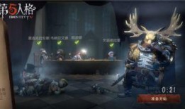 第五人格最新爆料好友度,好友度新机制曝光，社交互动再升级！