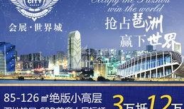 金沙洲爆料新闻事件最新,最新事件引发社会关注