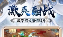 封神之路爆料视频下载,揭秘神秘爆料视频背后的精彩剧情与角色命运