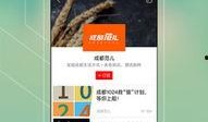 封面新闻爆料箱,聚焦社会热点，倾听民意呼声