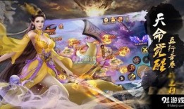 封神之路爆料视频下载,揭秘神秘爆料视频背后的精彩剧情与角色命运