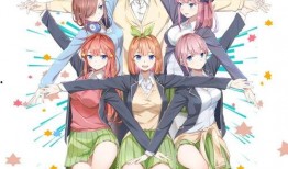 五等分的花嫁暑假篇最新爆料,青春校园浪漫再续，五姐妹甜蜜升级！