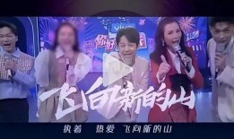 冯禧被爆料有对象了吗视频,新恋情引发网友热议
