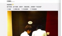 李枫爆料视频,娱乐圈惊人内幕大曝光