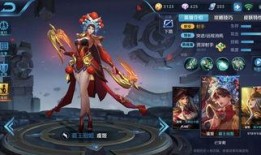 虞姬新皮肤技能爆料视频,华丽舞姿，战火中的绝美佳人