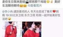 李小冉最新爆料谢娜,娱乐圈真相曝光！