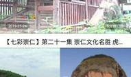 林州爆料新闻最新消息网,揭秘重大新闻事件幕后真相
