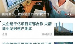 新闻爆料解说视频下载,一键获取独家资讯