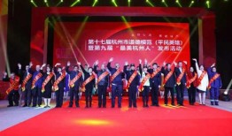钱塘区新闻爆料网站官网,实时资讯，聚焦钱塘动态