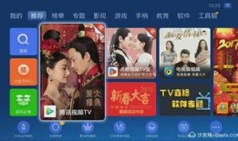 cctv1在线直播观看正在直播,实时捕捉精彩瞬间，共赴视听盛宴