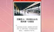 封面新闻爆料箱,聚焦社会热点，倾听民意呼声