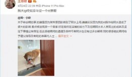 网红冷门吃瓜哥微博,带你走进幕后故事