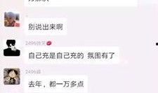 新闻爆料王冕事件是什么,揭秘网络舆论风暴背后的真相