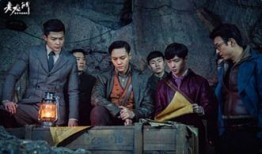 老九门 电视剧在线观看,探秘民国奇案，揭秘神秘家族传奇