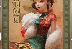 红蝶十三娘爆料视频大全,揭秘娱乐圈不为人知的秘密