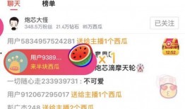 匿名吃瓜爆料视频大全,带你领略娱乐圈幕后风云