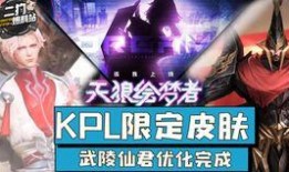 戈雅新皮肤爆料视频,神秘面纱下的华丽蜕变