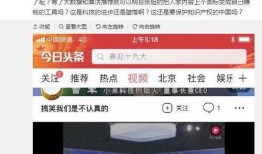 匿名吃瓜爆料视频大全,带你领略娱乐圈幕后风云
