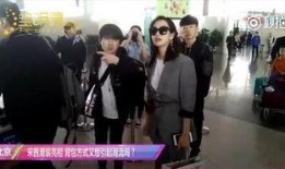 爆料飞机耍大牌视频大全,视频大全曝光惊人内幕