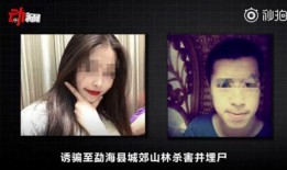 南京女子爆料最新消息,揭秘事件背后惊人真相