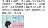 陈学东最新爆料,揭秘娱乐圈惊人内幕