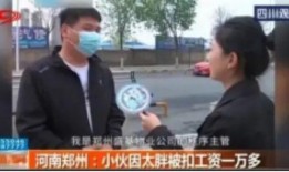 黑马哥被小伙爆料视频,揭秘背后真相
