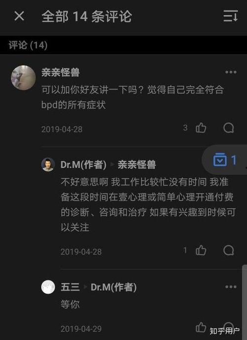 娱乐吃瓜酱很火吗知乎,揭秘网络热词背后的现象与影响力