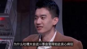竞人吃瓜娱乐圈